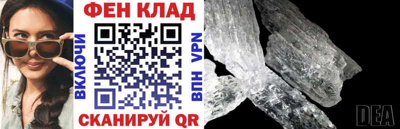 АМФЕТАМИН 98%  Купить закладки  Сегежа 