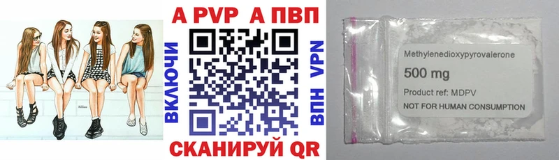 Купить  Сегежа  APVP Соль 