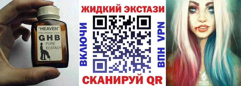 БУТИРАТ Butirat  Купить закладки  Сегежа 