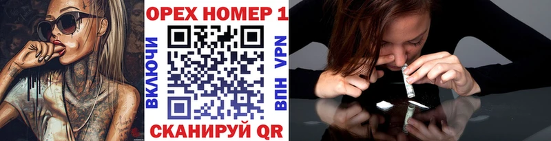 КОКАИН 97%  Купить  Сегежа 