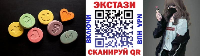 Купить где  Сегежа  Ecstasy mix 