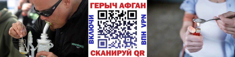 ГЕРОИН афганец  Купить закладки  Сегежа 