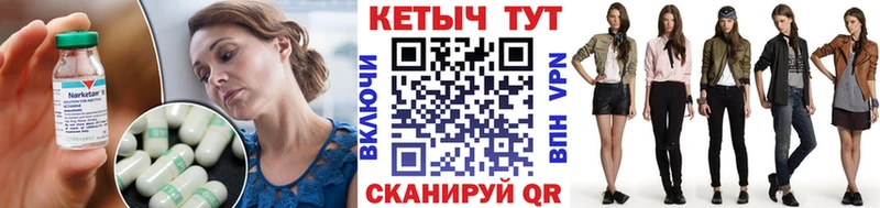 Купить где  Сегежа  Кетамин ketamine 