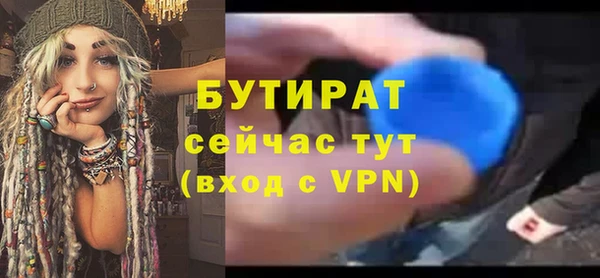 прущая мука Рославль