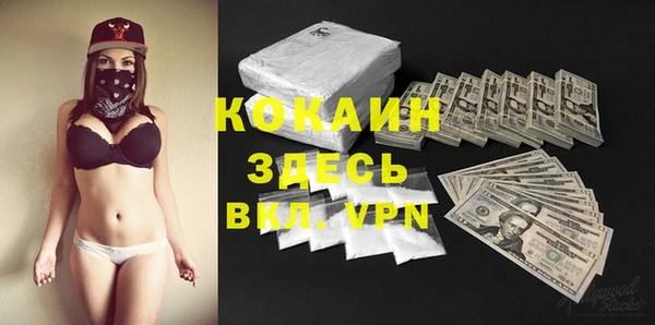 прущая мука Рославль