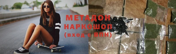 прущая мука Рославль
