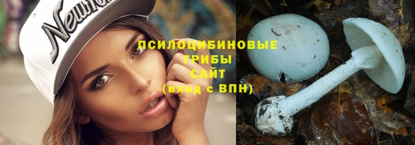 альфа пвп VHQ Саяногорск