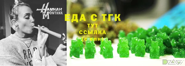 круглые Россошь