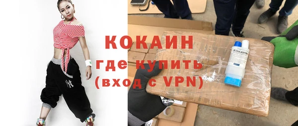 прущая мука Рославль