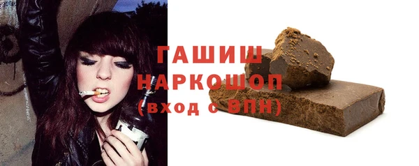 прущая мука Рославль