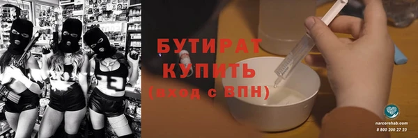 индика Сафоново