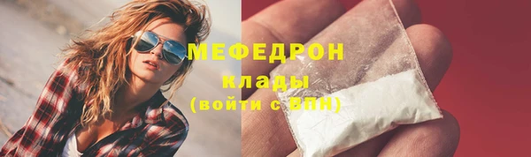 прущая мука Рославль