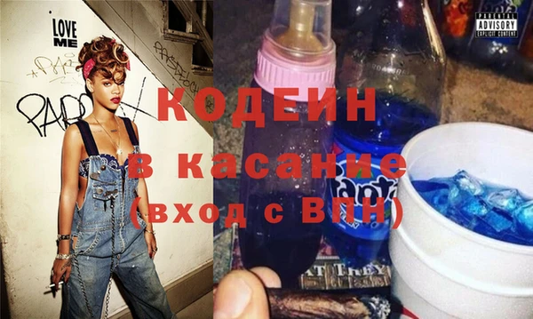 альфа пвп VHQ Саяногорск