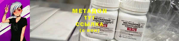 альфа пвп VHQ Саяногорск