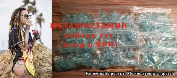 прущая мука Рославль