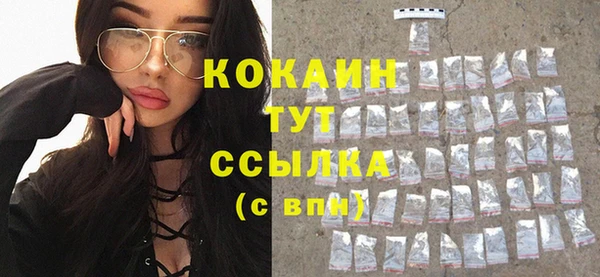 круглые Россошь
