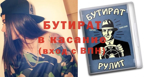 прущая мука Рославль