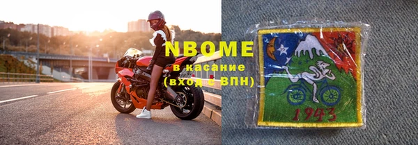 альфа пвп VHQ Саяногорск