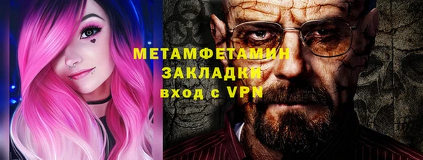 прущая мука Рославль