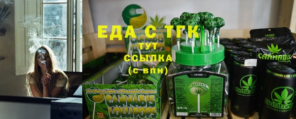 круглые Россошь