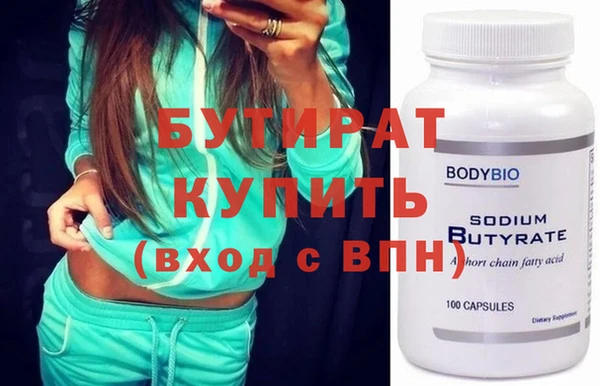 индика Сафоново
