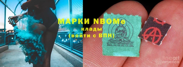 прущая мука Рославль