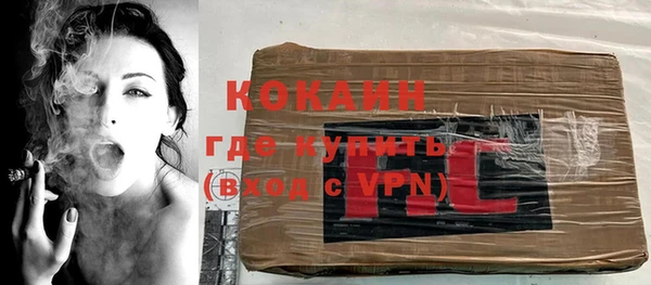 прущая мука Рославль