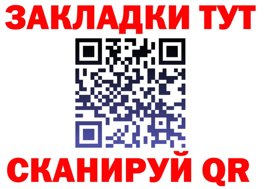 А ПВП СК КРИС ONION площадка mega Сегежа