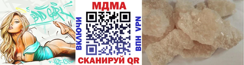 MDMA Molly  Купить где  Сегежа 