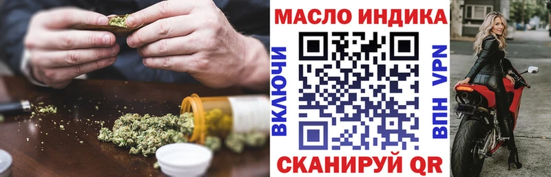 ТГК гашишное масло  Купить где  Сегежа 